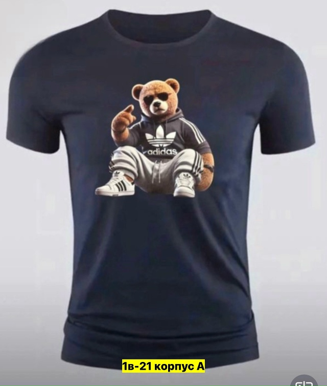 Футболка 23177328