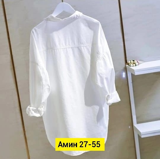 Рубашка 23176704