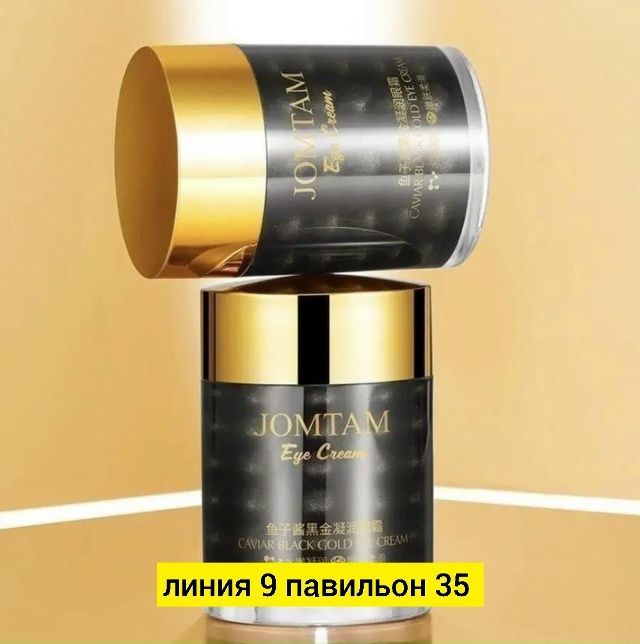 Сыворотка 23176724