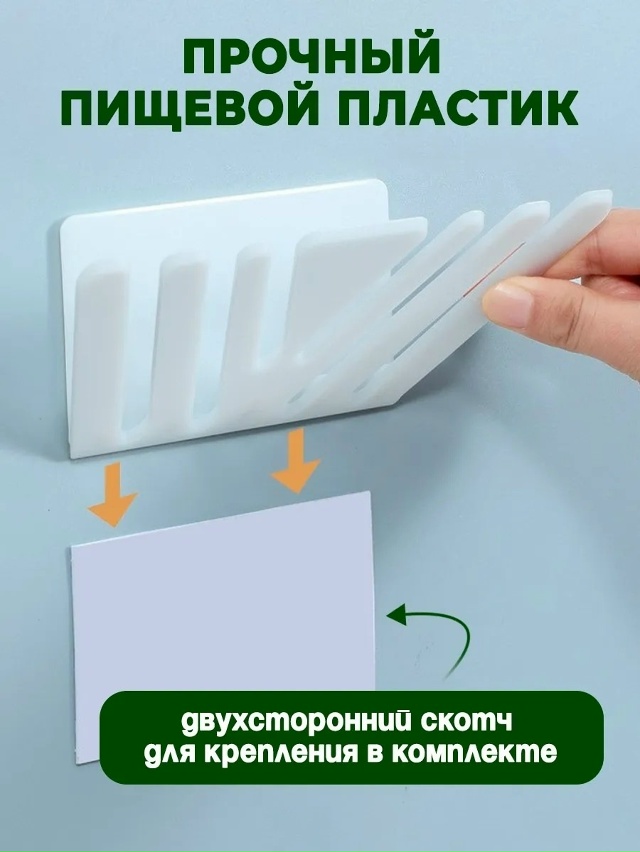 Органайзер для хранения 23176908