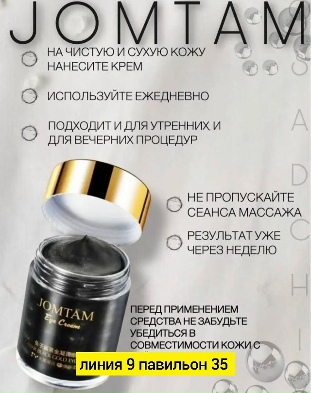 Сыворотка 23176724