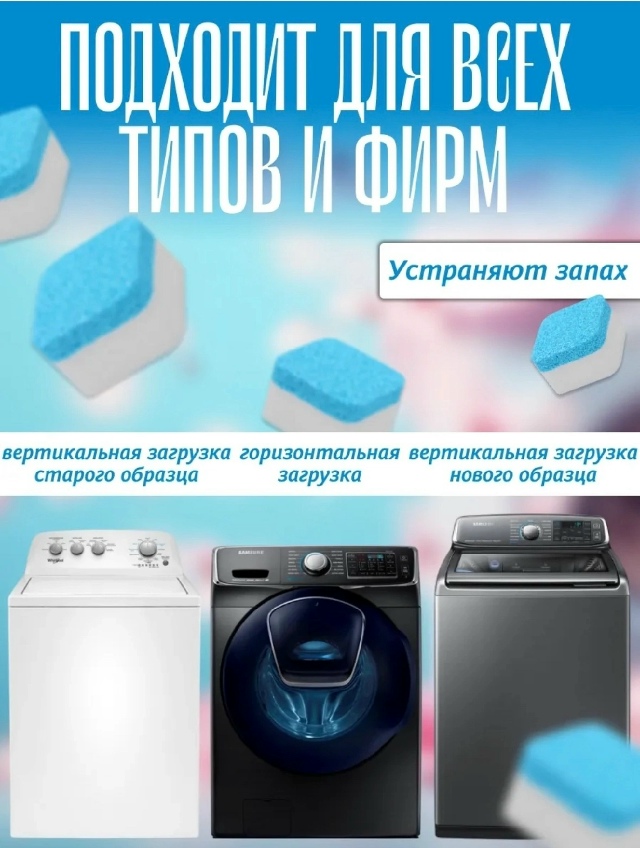 Артикул 23176814