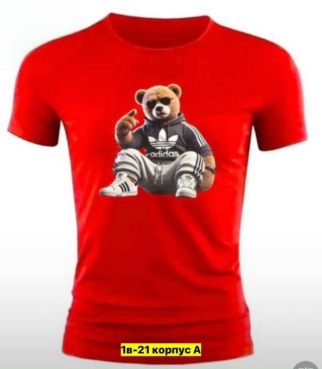 Футболка 23177328