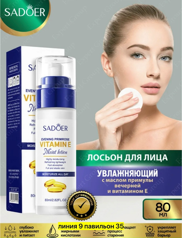 Сыворотка 23176953