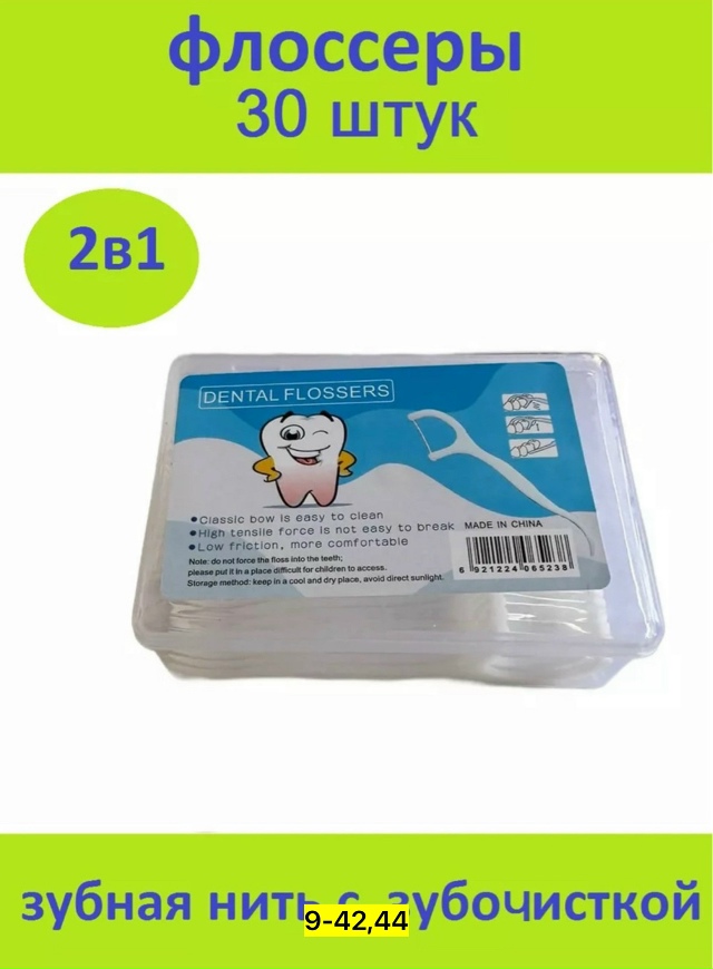 Артикул 23176835