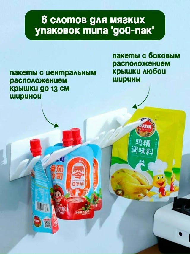 Органайзер для хранения 23176908