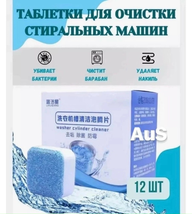 Артикул 23176814