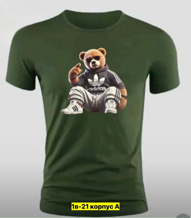 Футболка 23177328
