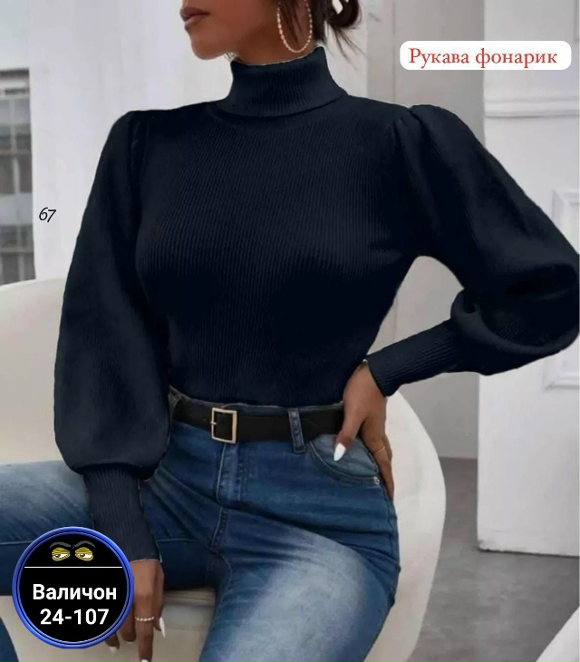 Свитер 23177251