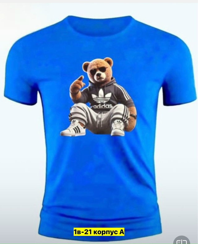 Футболка 23177328