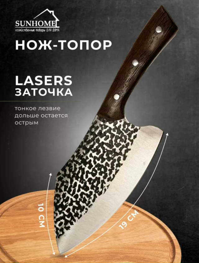 Артикул 23177365