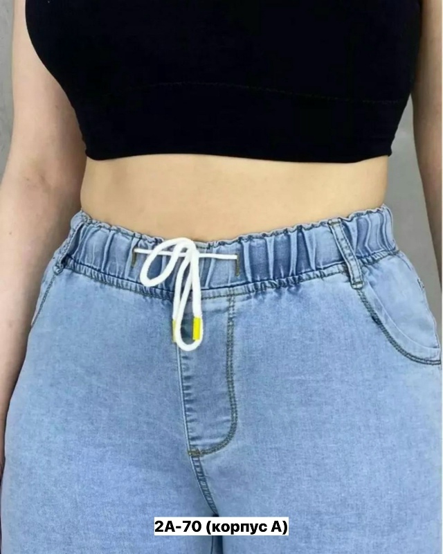 Джинсы 23177090