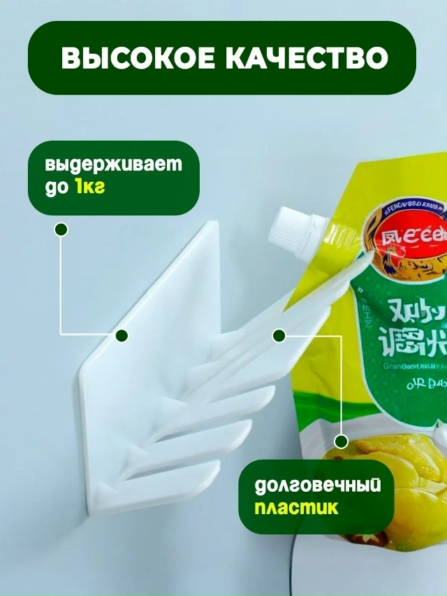 Органайзер для хранения 23176908