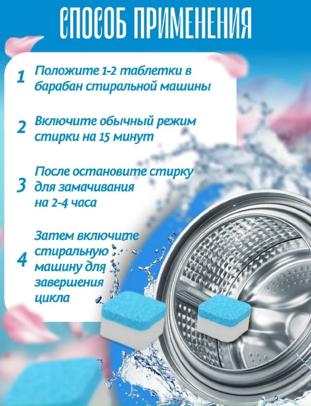 Артикул 23176814