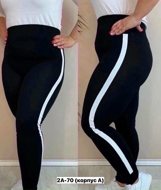 Леггинсы 23177139