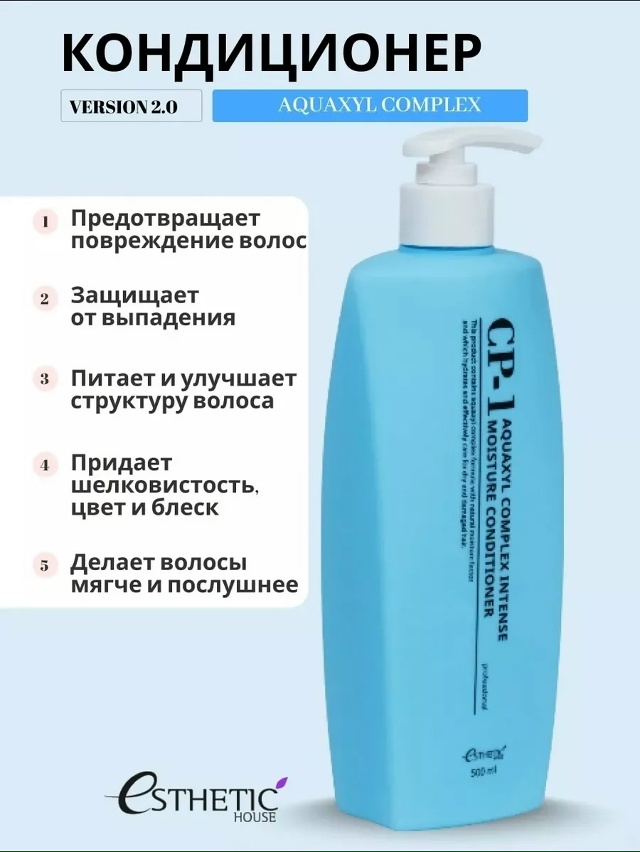 Шампунь 23178099