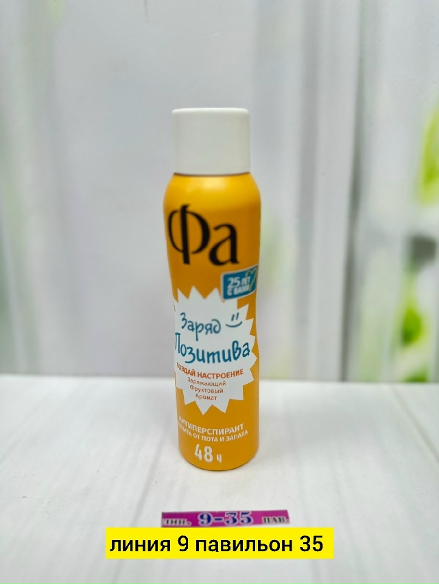 Артикул 23178237