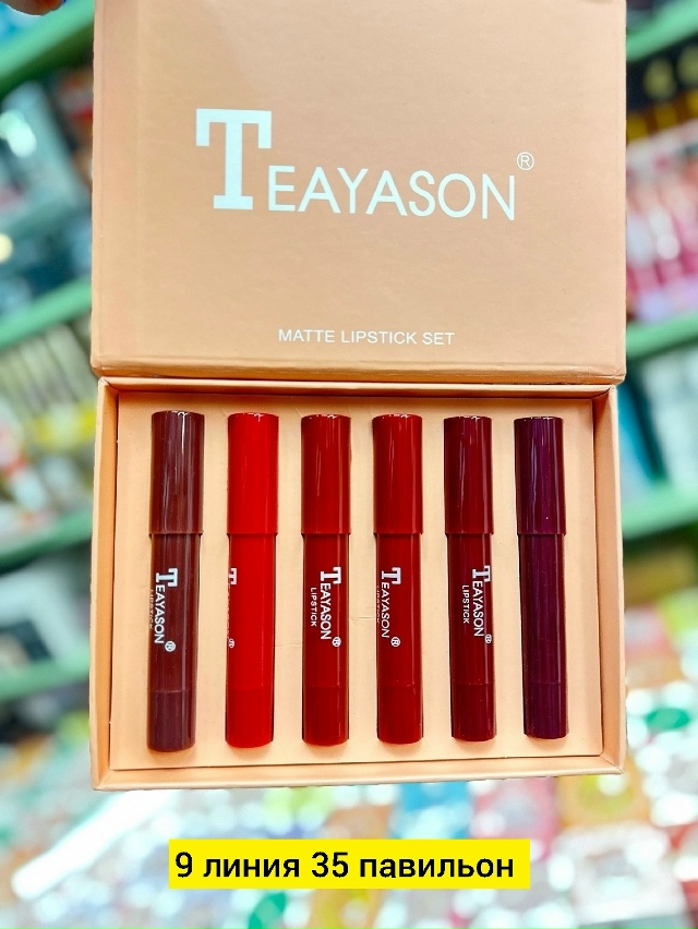 Помада 23177470