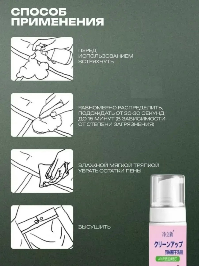 Куртка 23178420