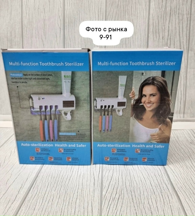 Держатель 23177634