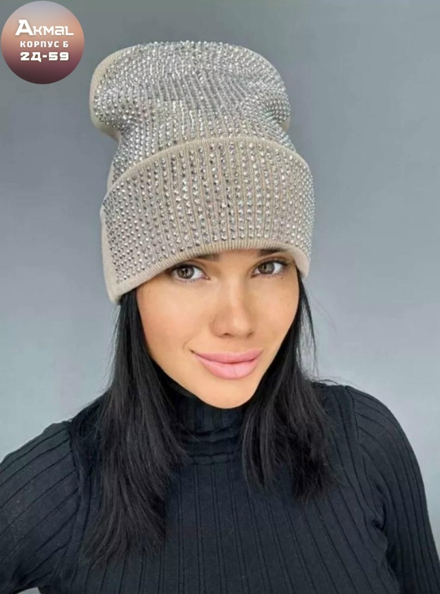 Шапка 23178041