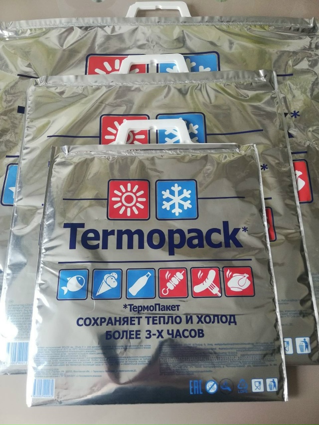 Термопакет 23178021