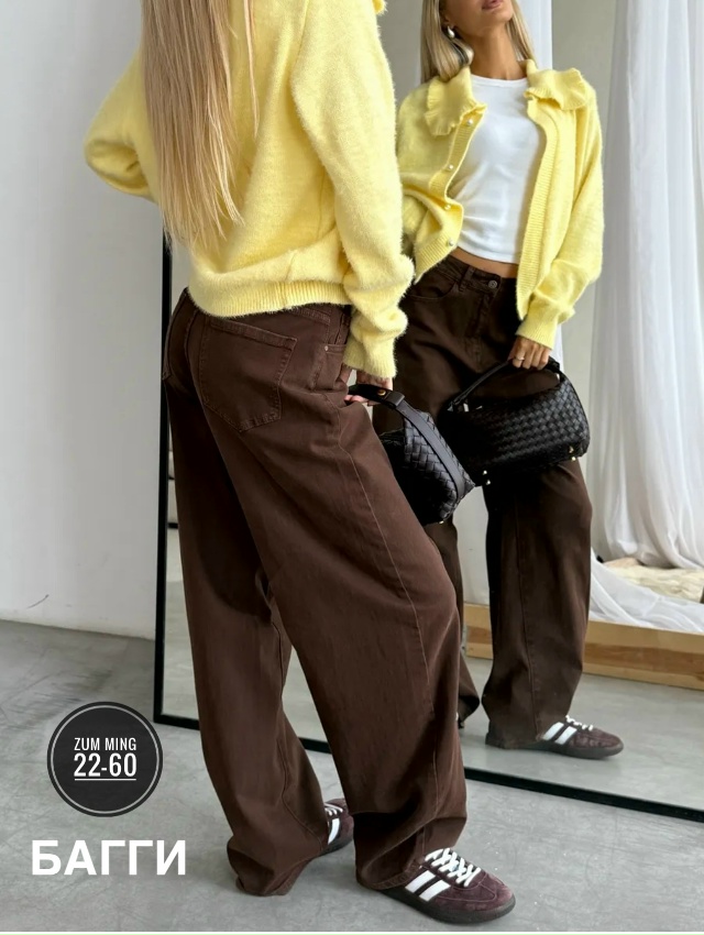 Джинсы 23177669