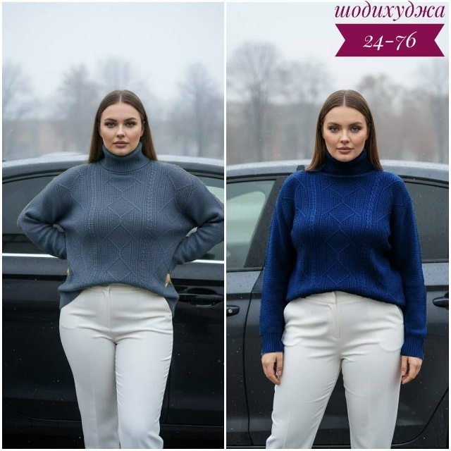 Свитер 23177979