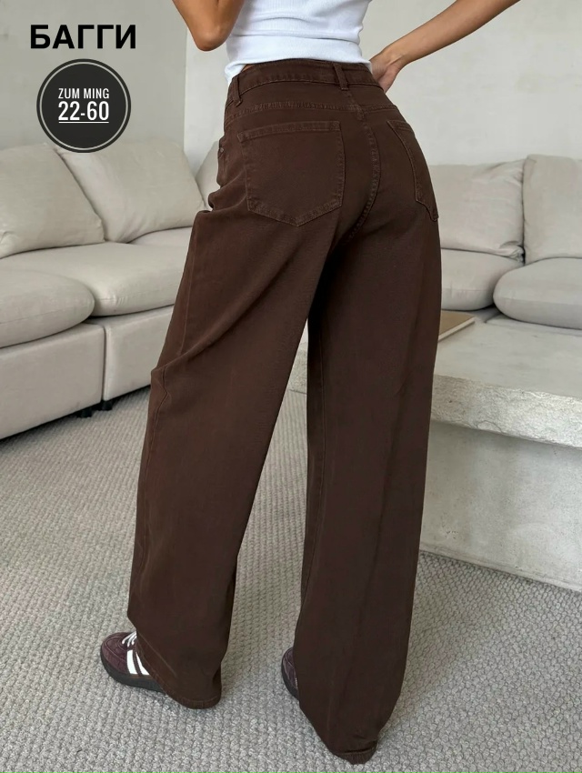 Джинсы 23177669