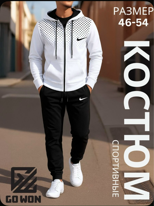 Спортивный костюм 23178108