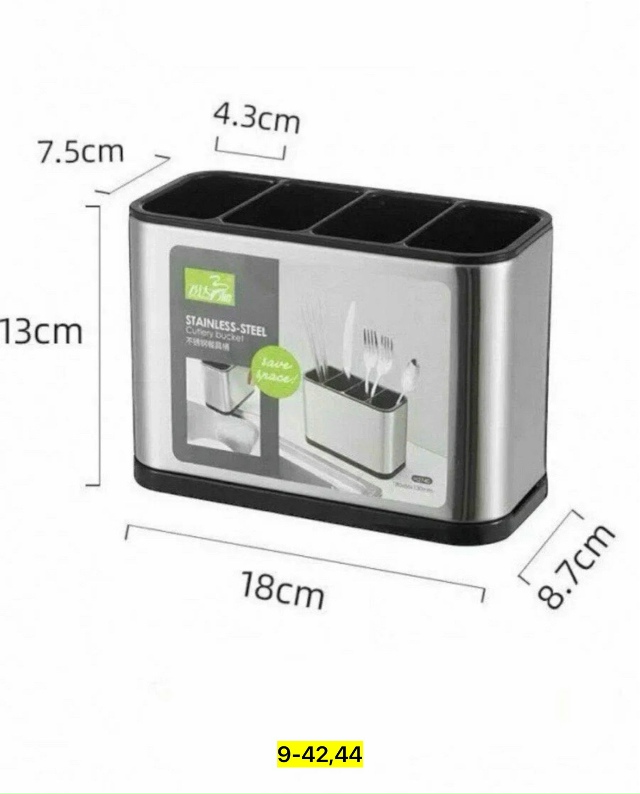 Органайзер для хранения 23178119