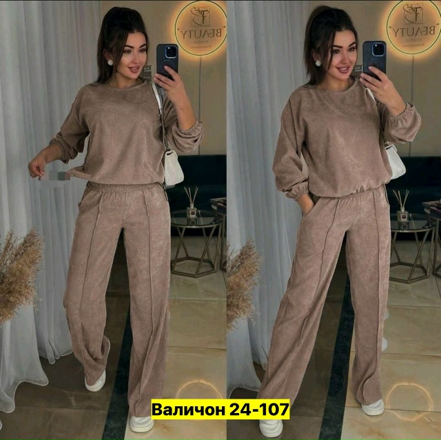 Костюм 23178387