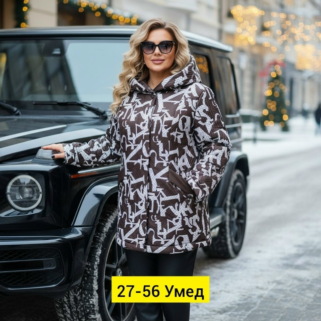 Куртка 23177638