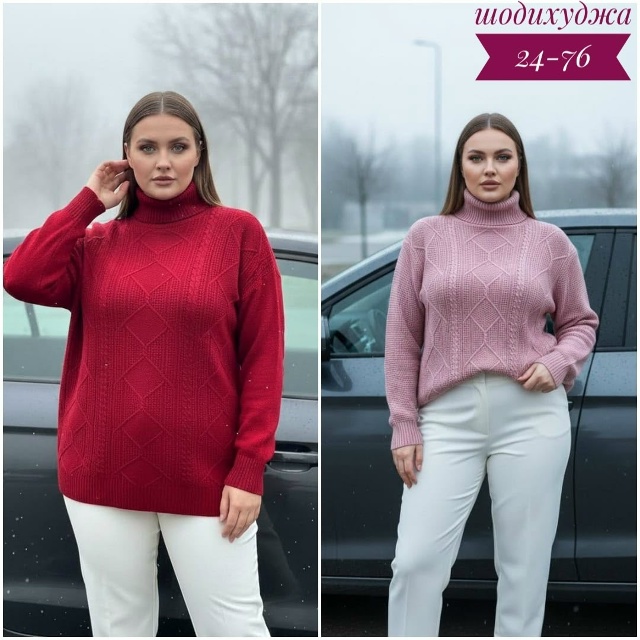 Свитер 23177979