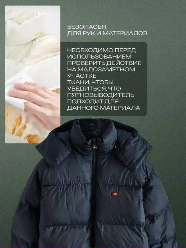 Куртка 23178420