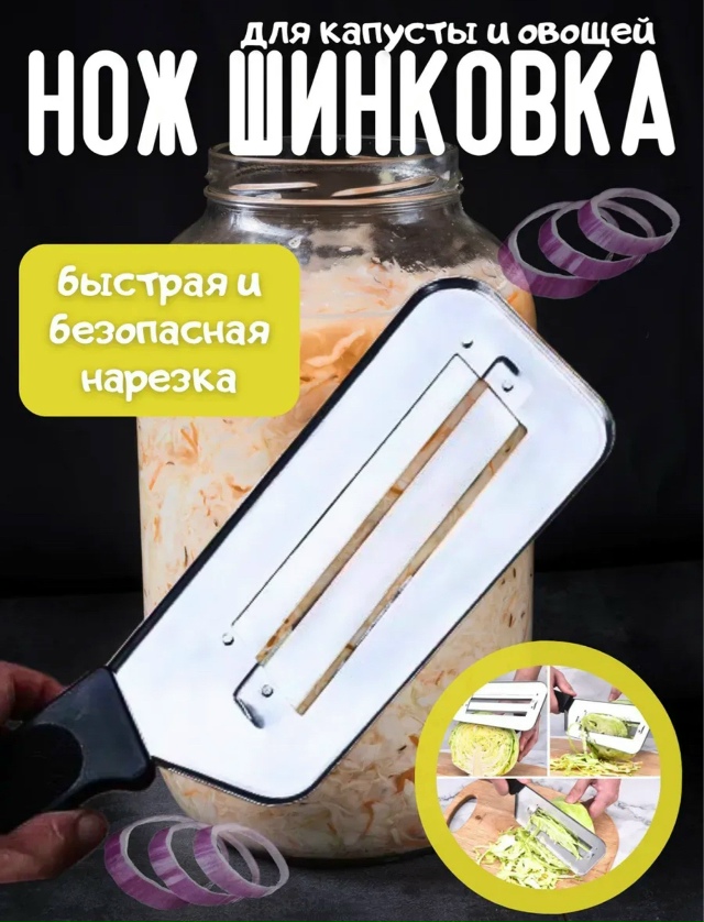 Артикул 23178165