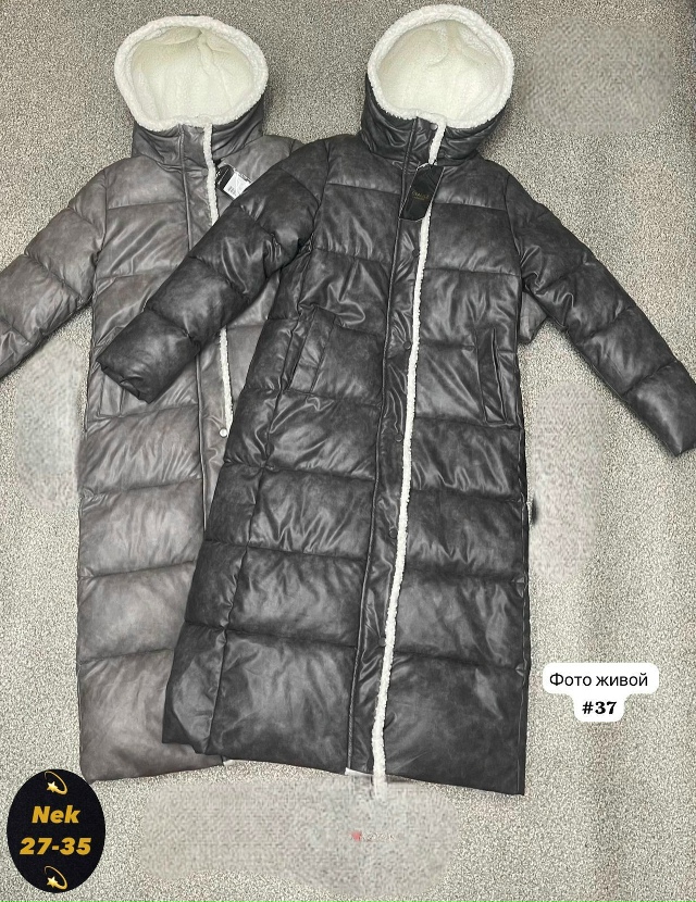 Куртка 23178219