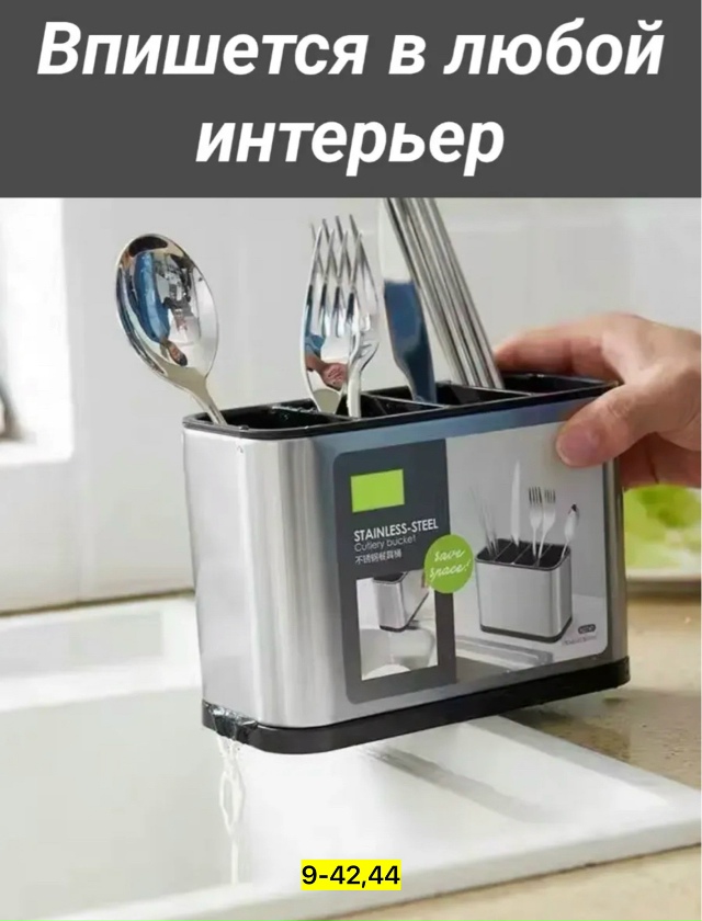 Органайзер для хранения 23178119