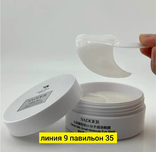 Артикул 23178056