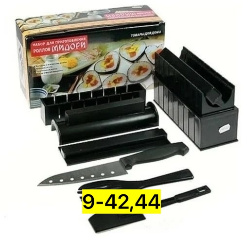 Артикул 23177956