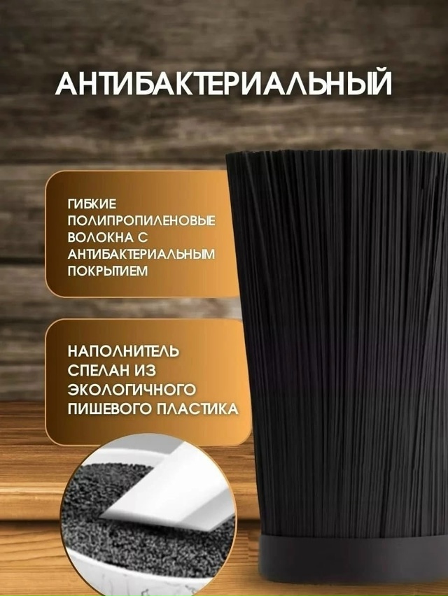 Подставка для ножей 23177637