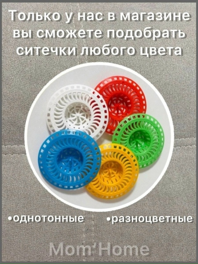 Фильтр для очистки 23177880