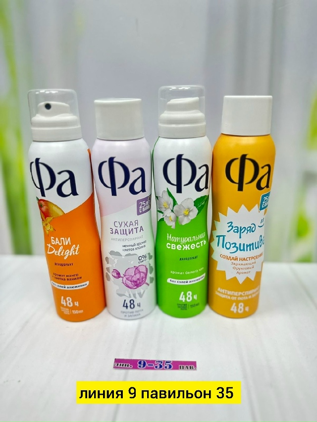 Артикул 23178237