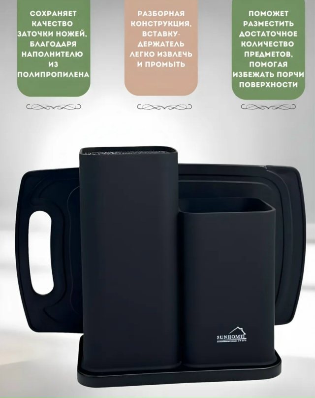 Артикул 23177514