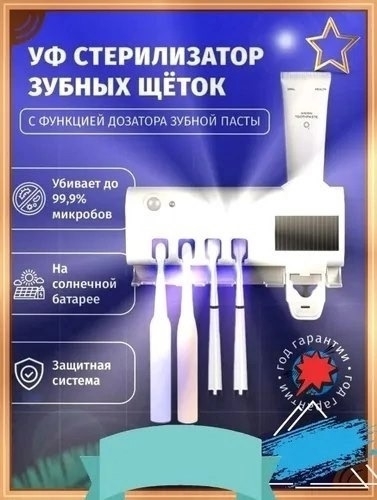 Держатель 23177634