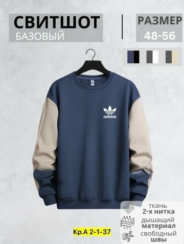 Водолазка 23178416