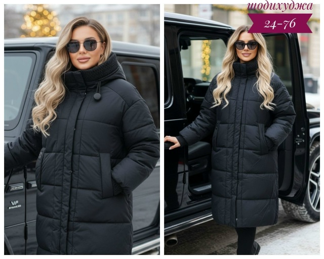 Артикул 23179107