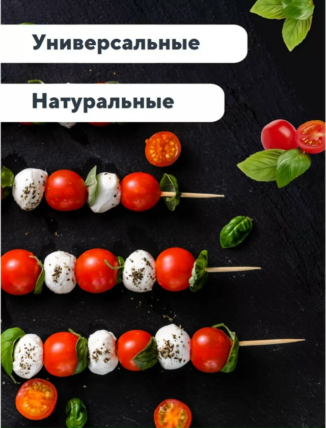 Артикул 23178819