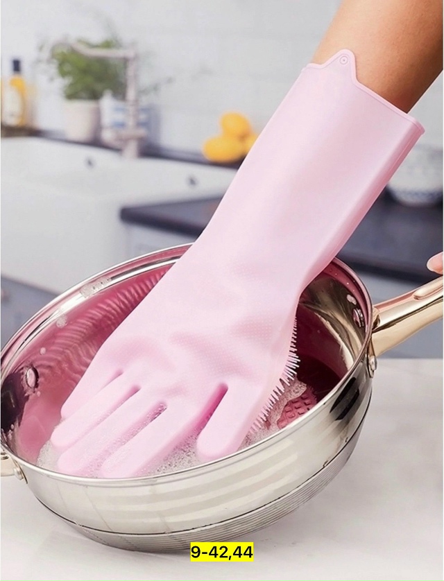 Перчатки 23179239