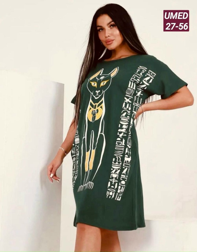 Артикул 23179429